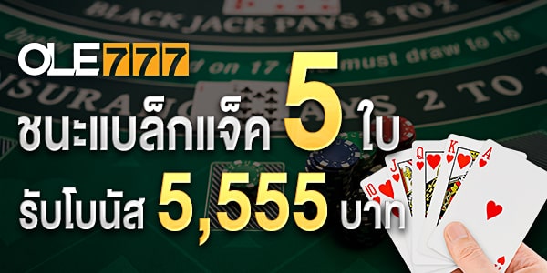 Cards Ole777 Master